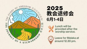 2025 Qbc Retreat 1 June (eng)