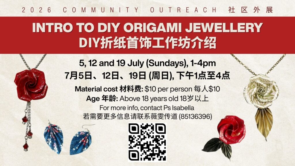 Outreach Origami Jewellery Workshops Bilingual