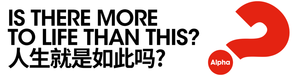 Alpha Banner For Website