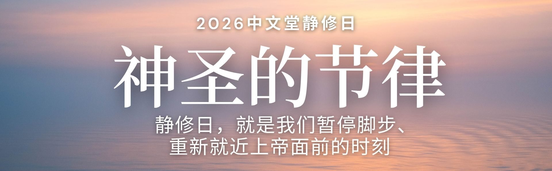2026